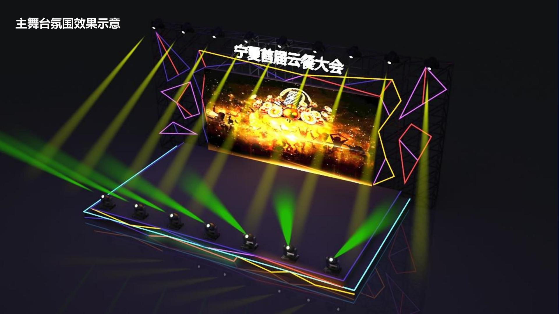 逐梦国际与国家大剧院达成战略合作