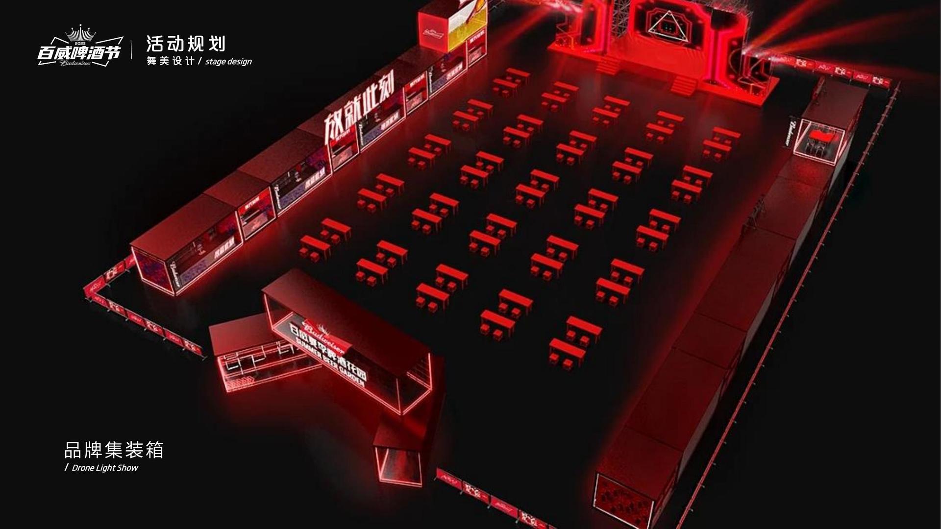 逐梦文化完成重点文化项目阶段性成果发布